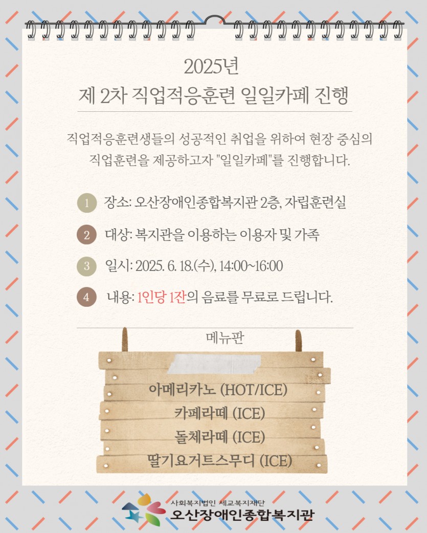 1748848046.27gIRTMmDXBeKakaoTalk_20250602_145051690.jpg
