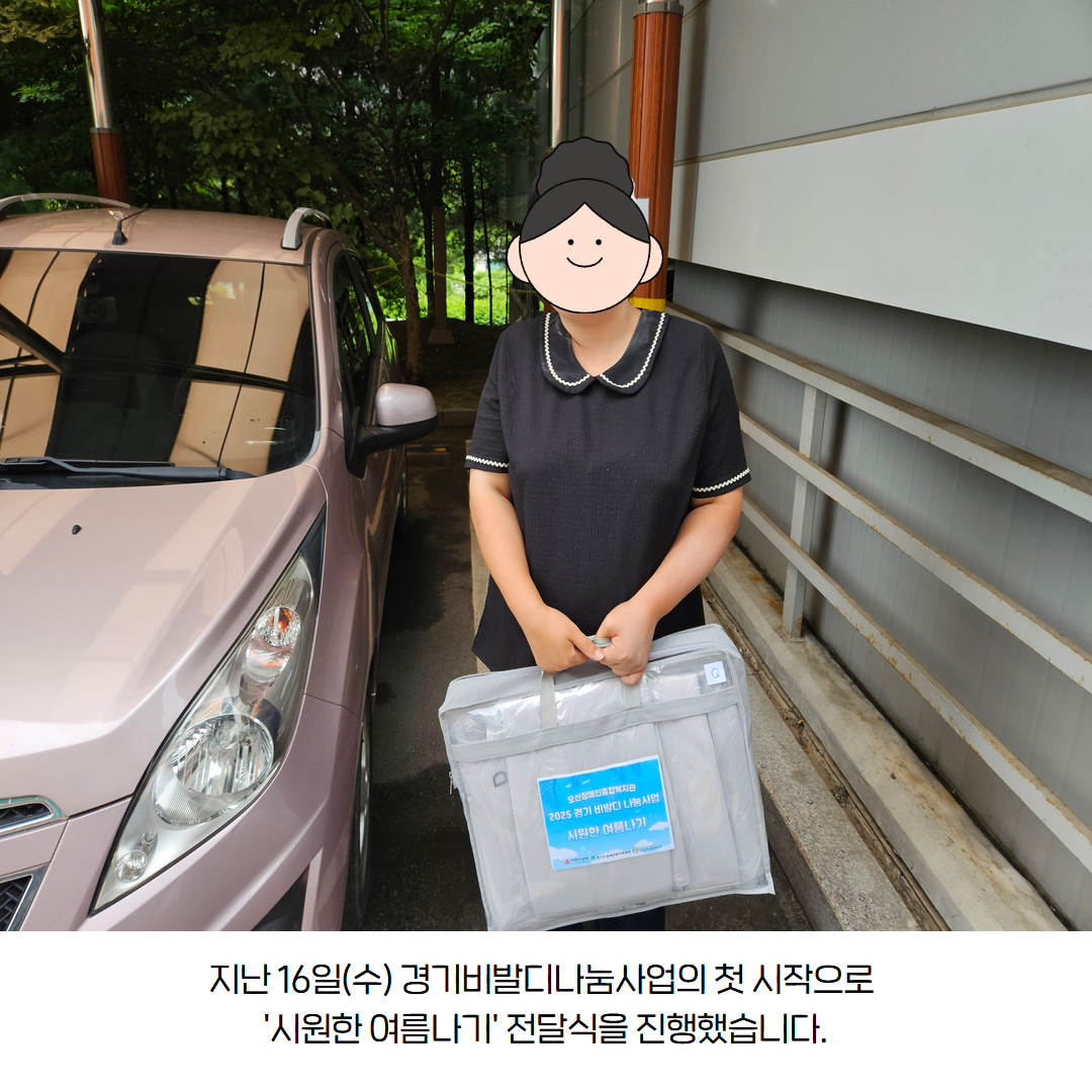 1753063161.8JgzolgvUoI_ 3.png