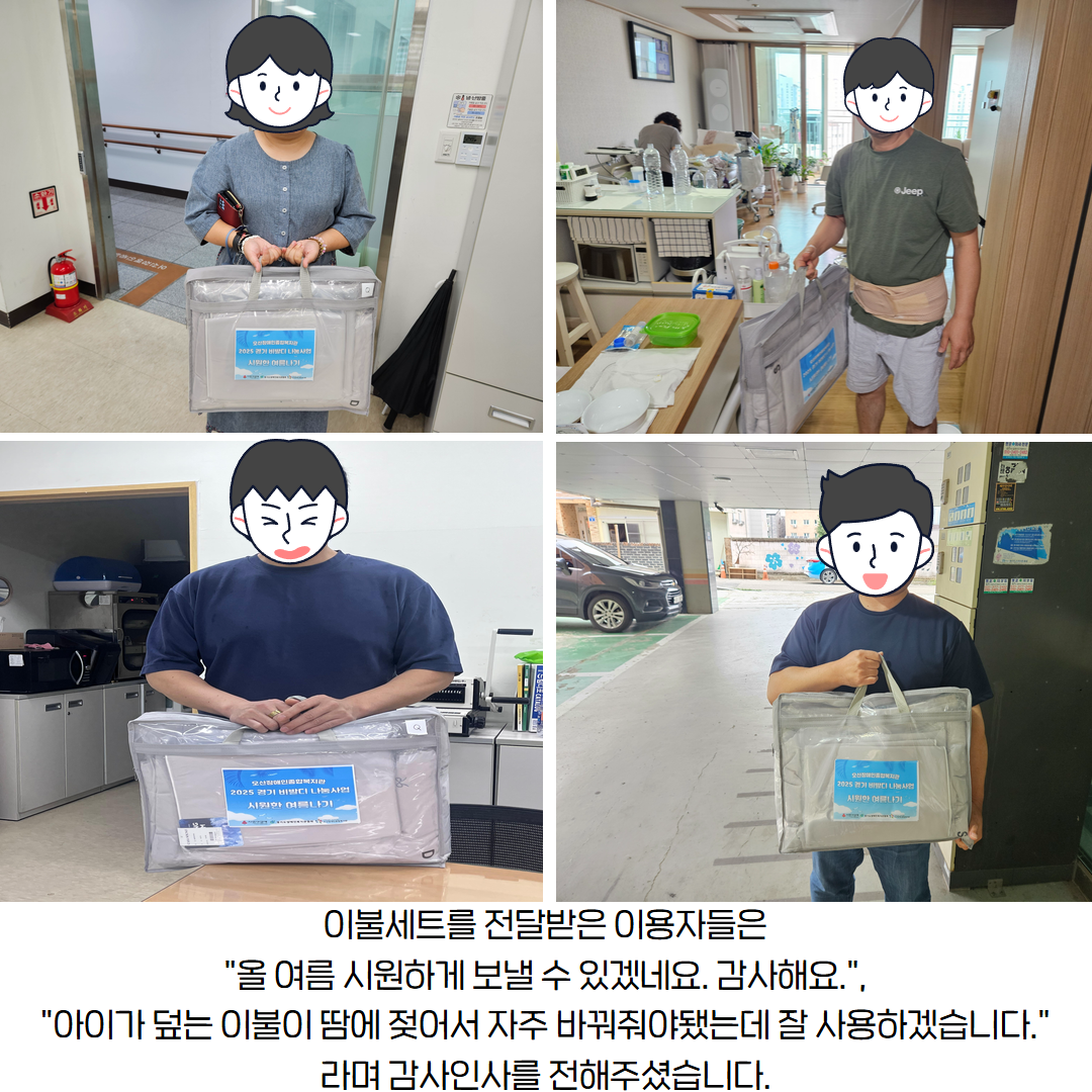 1753063161.8hnzJBiyghU_ 5.png