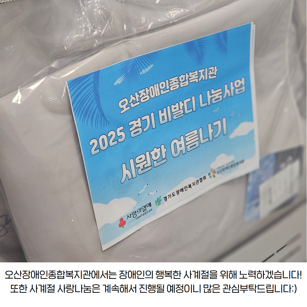 1753063161.8yoWqnQYLqs_ 6.png