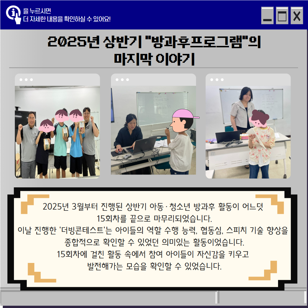 1754457369.17GLMebFJpfN8 3.jpg