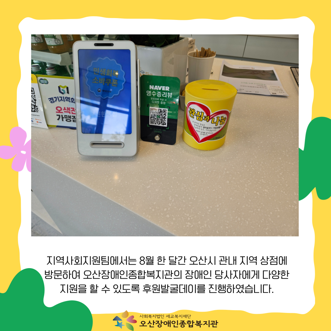 1756770519.6GIdxUyoNyj002.png