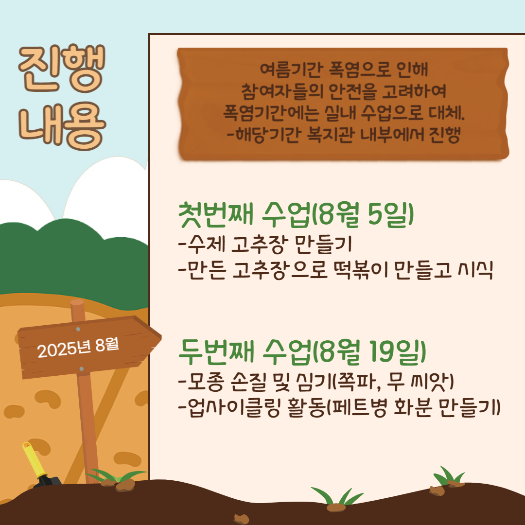 1756885690.51yAjIQtRGQZ003.png
