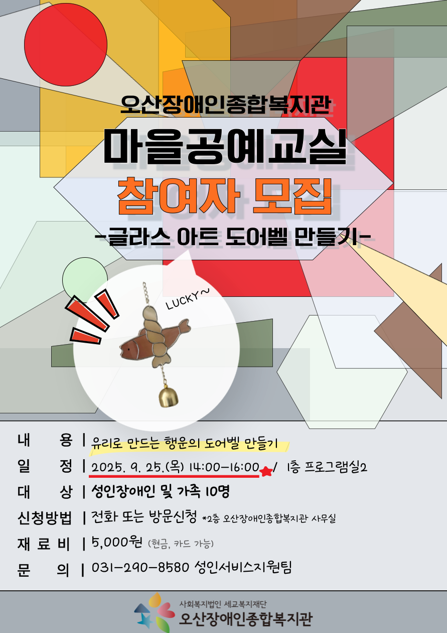 1758172282.64UxGLiewLIZKakaoTalk_20250918_134212543.png