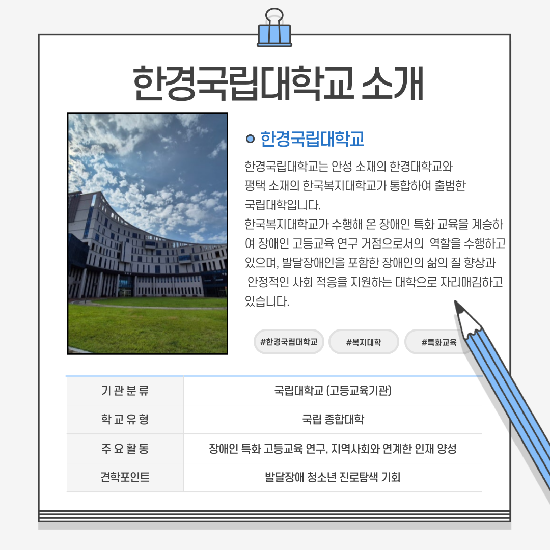 1758521730.33OrshhIxXBR002.png