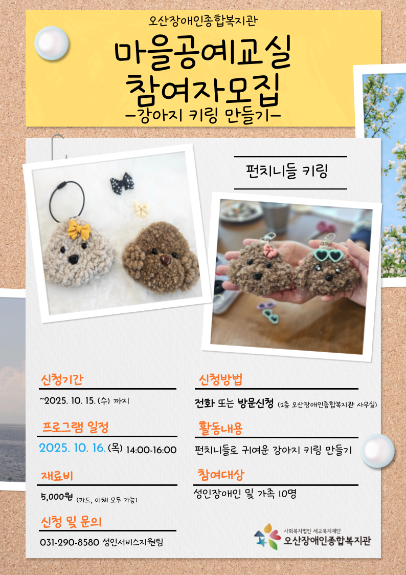1758781656.09eCNffzUzqyKakaoTalk_20250925_091120259.png