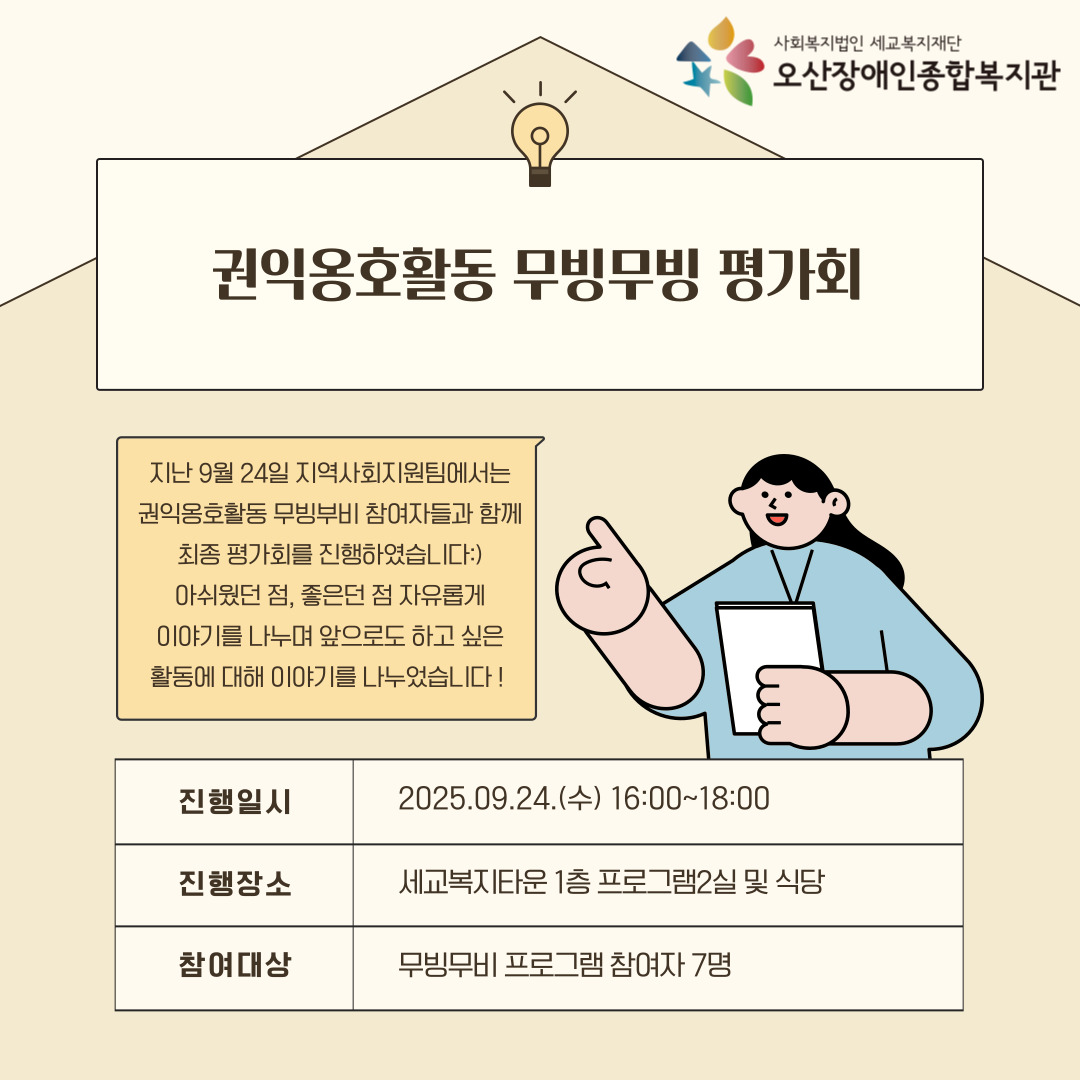 1759210233.4qDPbEvMZpY002.jpg