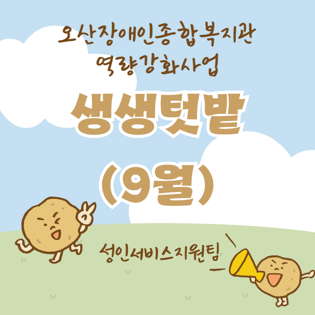 1759373259.25wFuQanUuzk001.png