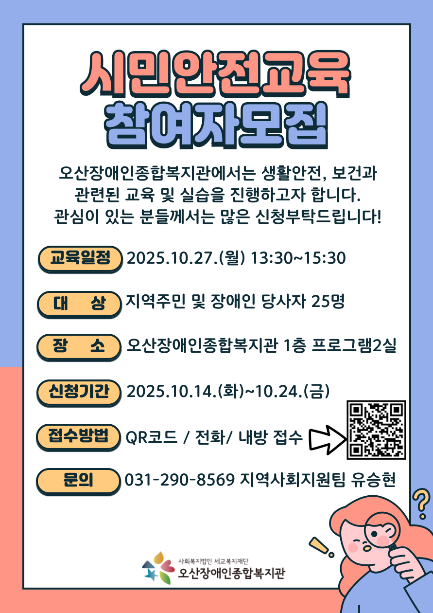 1760398551.43yiitgbSQAu .png