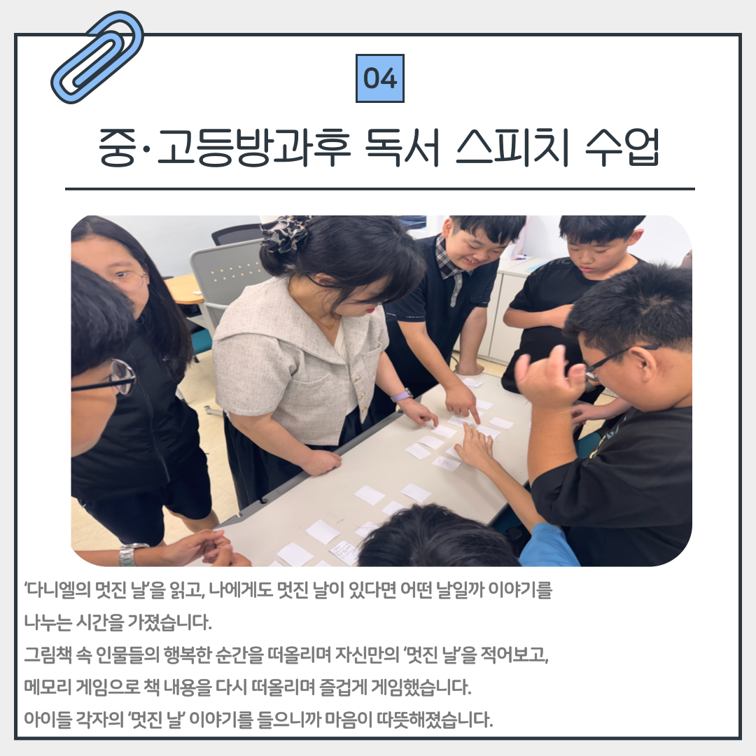 1761102946.04YLWhUmIJjy005.png
