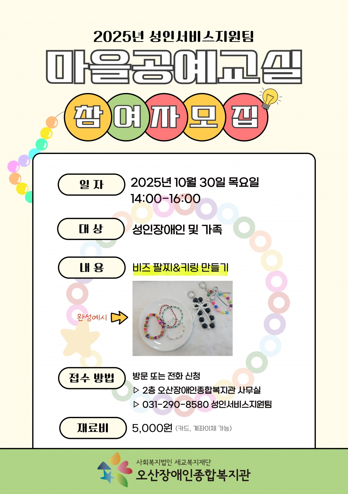 1761097408.81biRNUxMBYLKakaoTalk_20251021_172234692.jpg