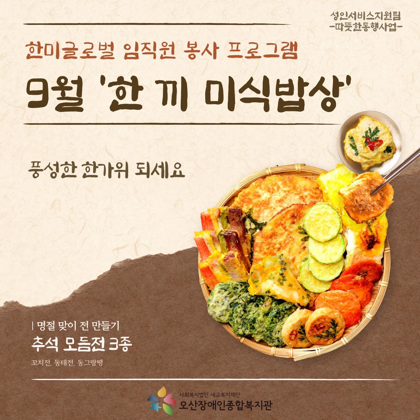 1761280366.7PcHHiBIFBZ001.jpg