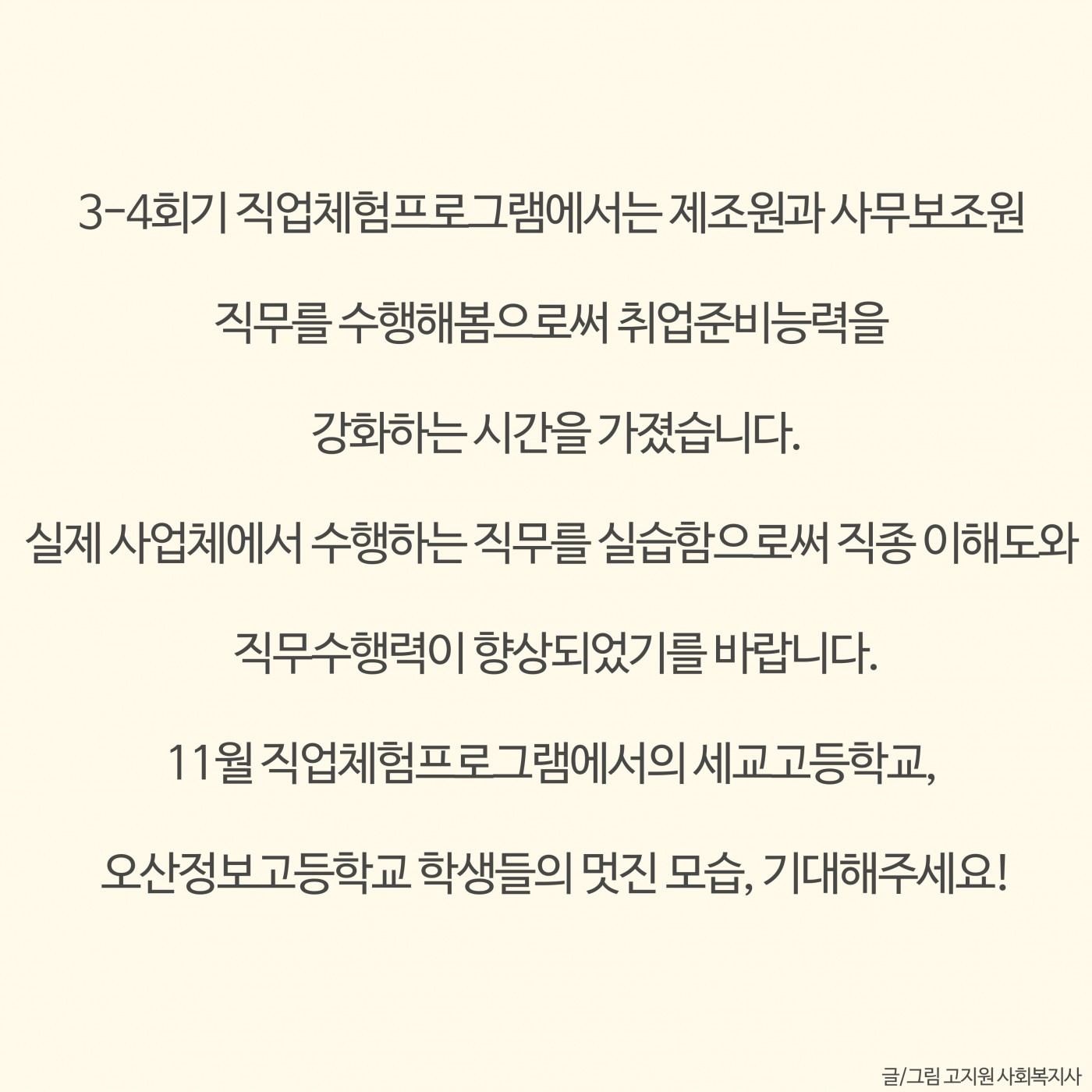 1761870096.1LGstvlFFTlKakaoTalk_20251031_085846284.jpg