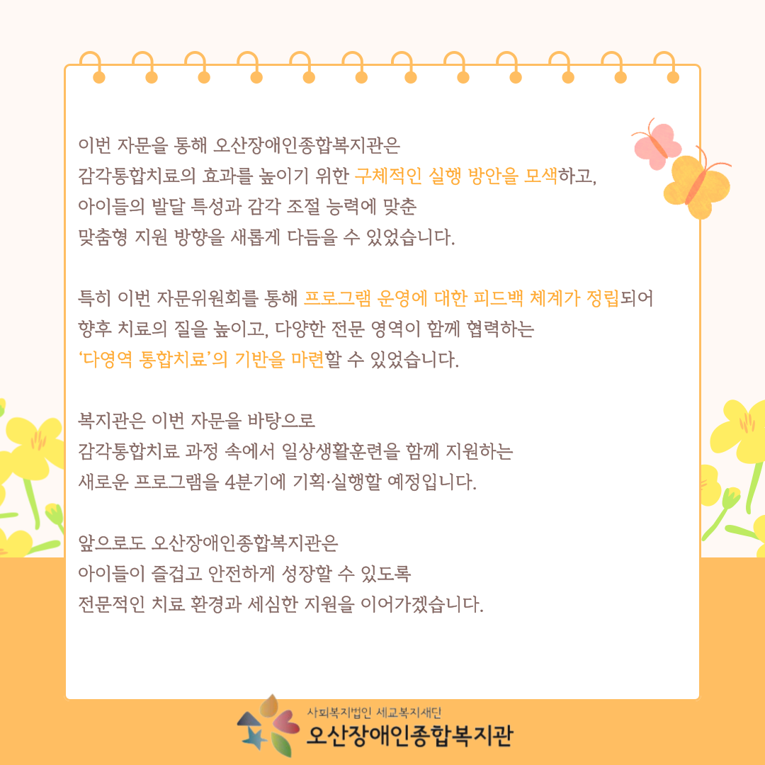 1762858470.62razaSkstFh007.png