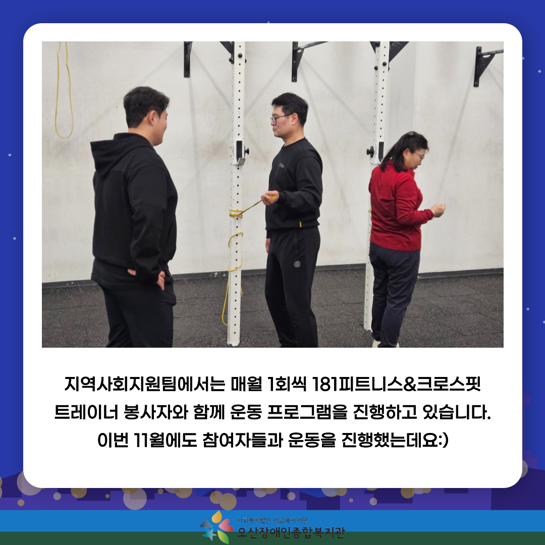 1764547610.41YoxOEHhpKQ002.png