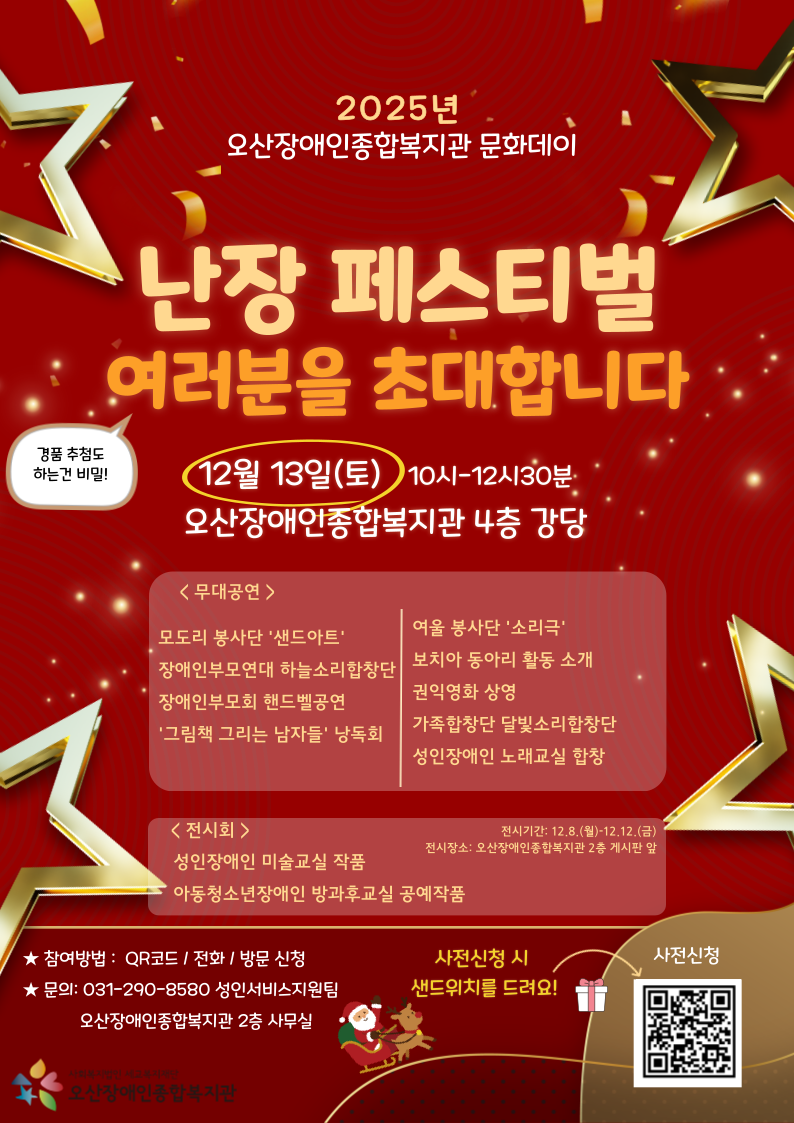 1764636600.13JPHVwIHrkyKakaoTalk_20251202_093802004.png