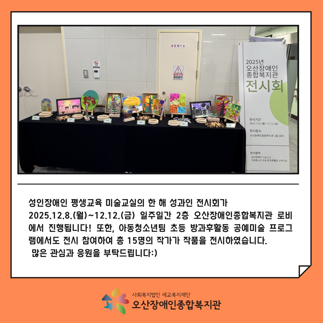 1765350354.72jPDvSMrwXI004.png