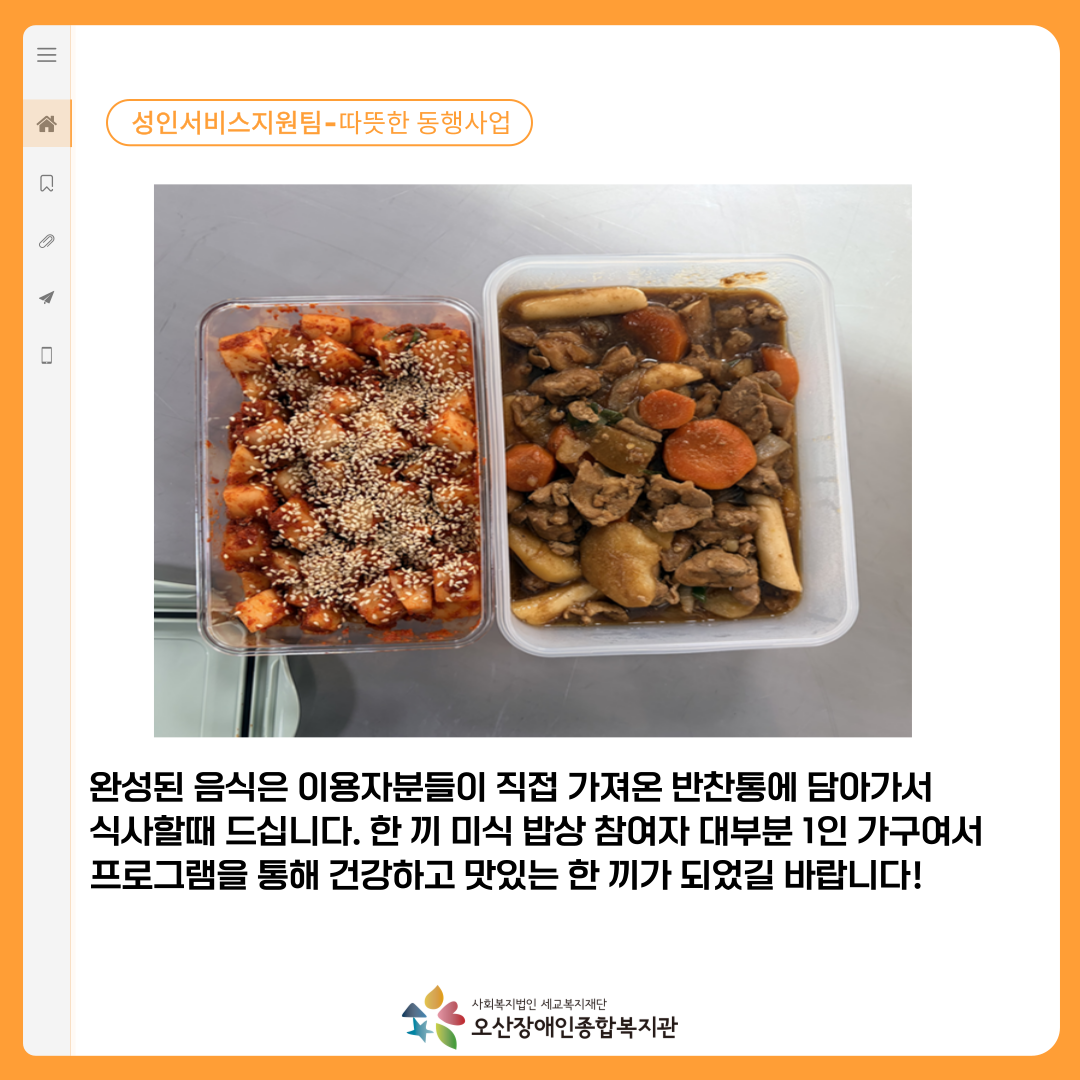 1765351359.38VyahgSlTgi005.png