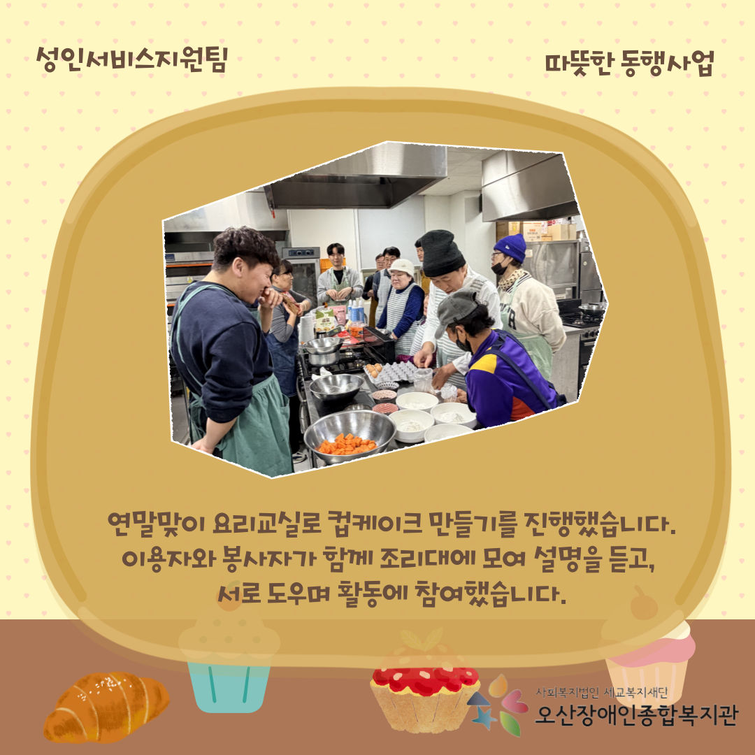 1766565192.7PHteNlyJhDKakaoTalk_20251224_140023068_01.png