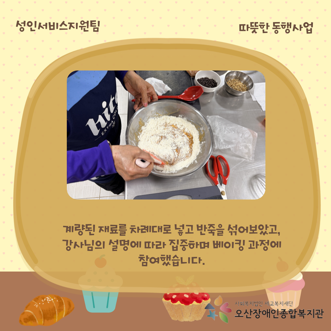 1766565200.15ySclQXxUnFKakaoTalk_20251224_140023068_02.png