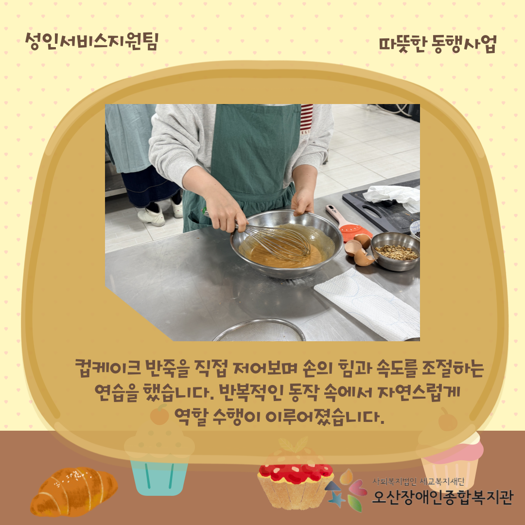 1766565208.32soeNGKaaMKKakaoTalk_20251224_140023068_03.png