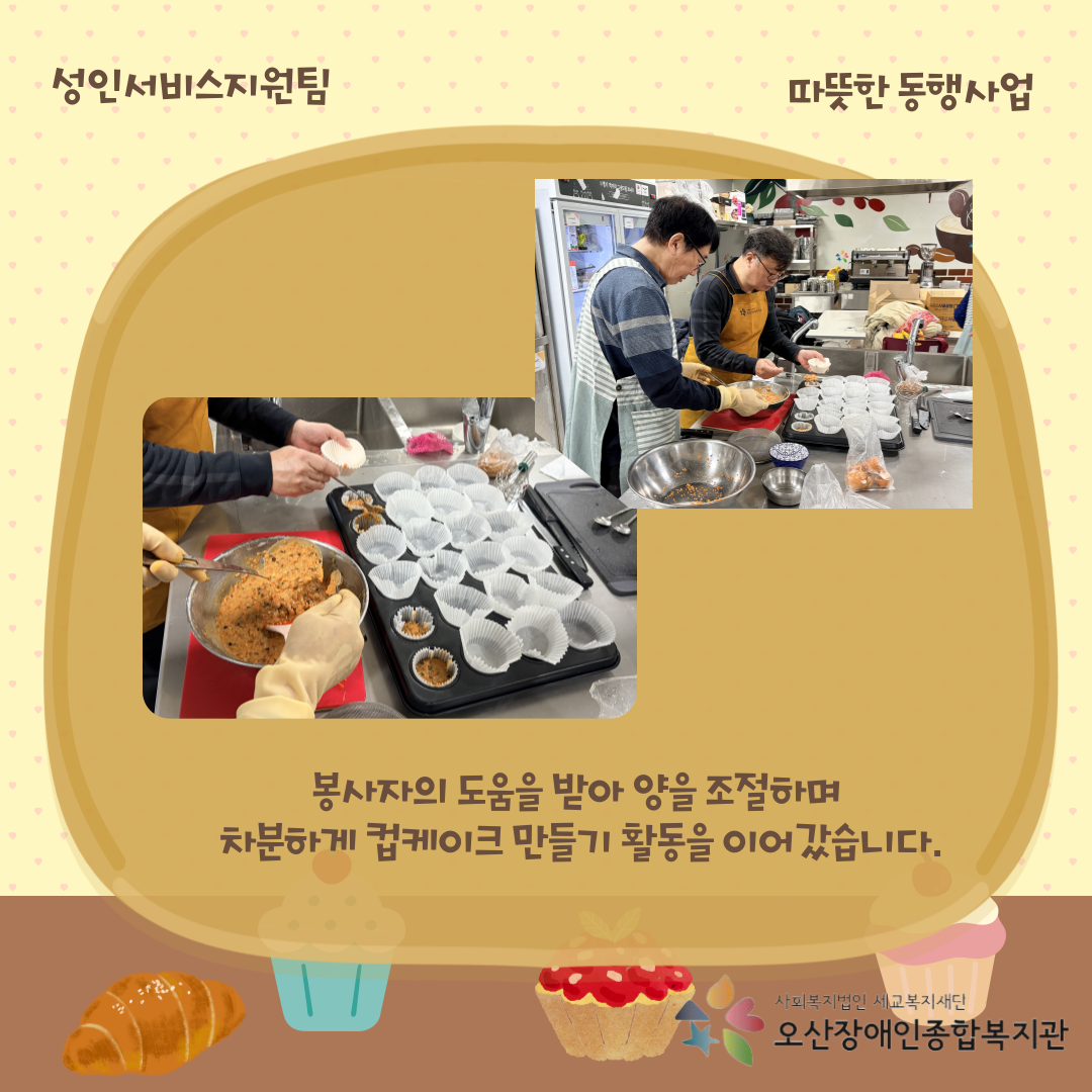 1766565214.72xsIKhpAtDrKakaoTalk_20251224_140023068_04.png