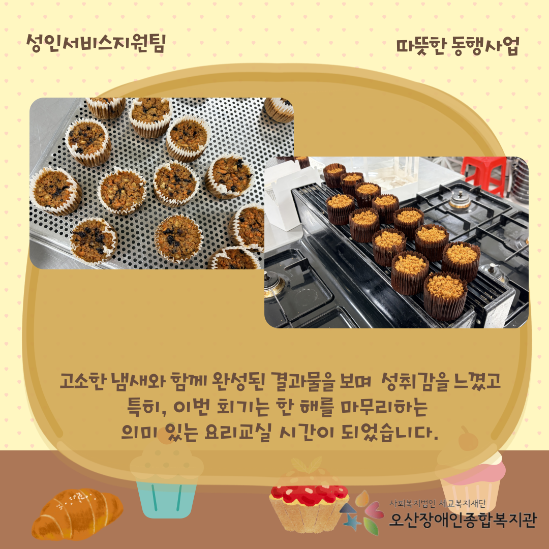 1766565234.08OesJbAOfVcKakaoTalk_20251224_140023068_06.png