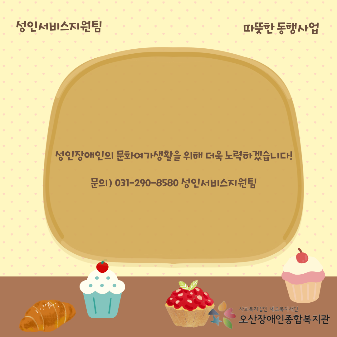 1766565243.01ASBQYWmHUBKakaoTalk_20251224_140023068_07.png