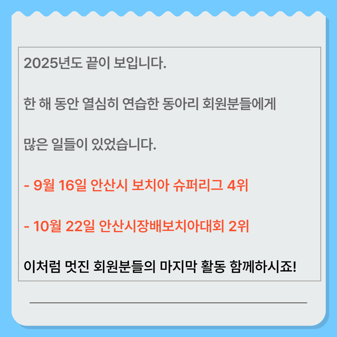 1767604097.7HKNdcAIWgZ002.png
