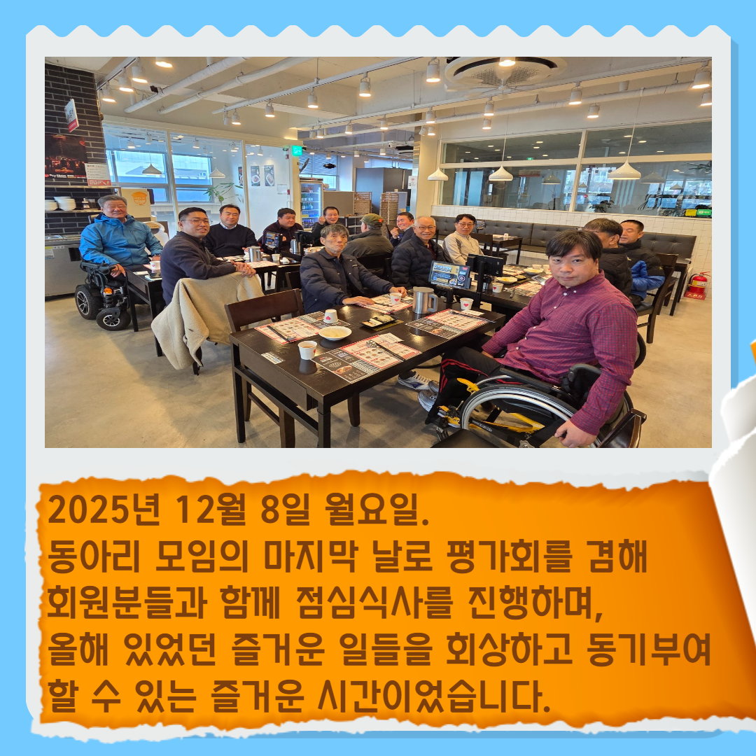 1767604104.88VVrhcTcrJr003.png