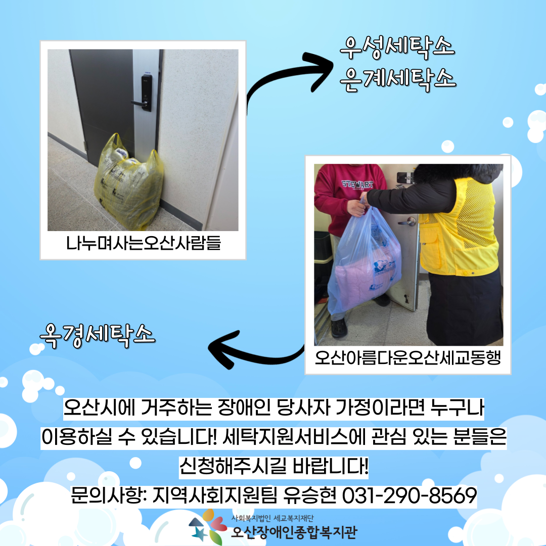 1770250991.82NCXyZUHwtc004.png