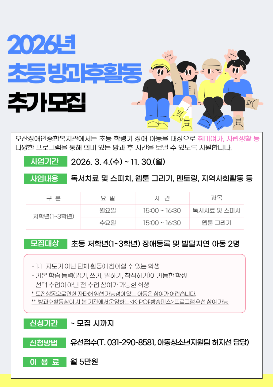 1770873709RFZIsoGmlbKakaoTalk_20260212_121518327.png