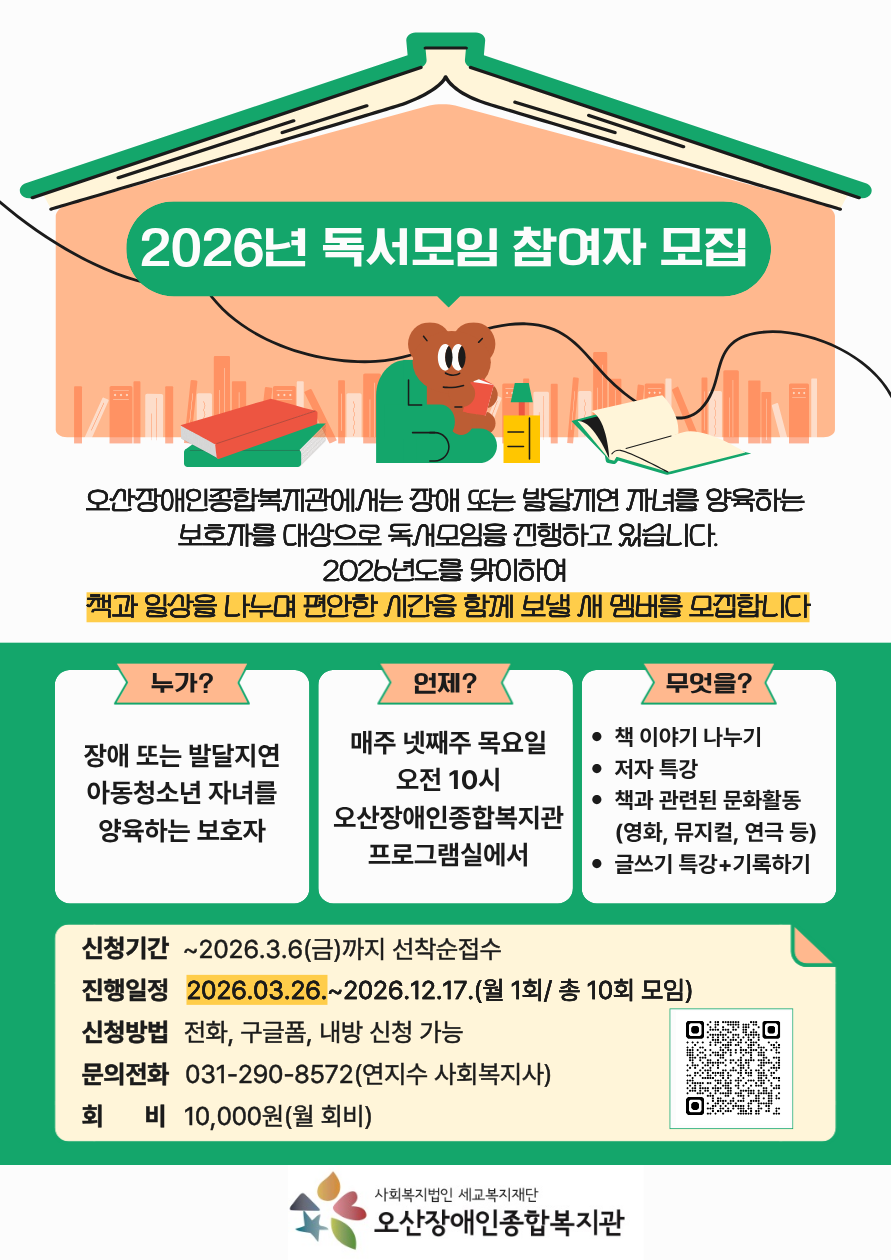 1771811076.95UsVmeBdlfuKakaoTalk_20260223_102237265.png