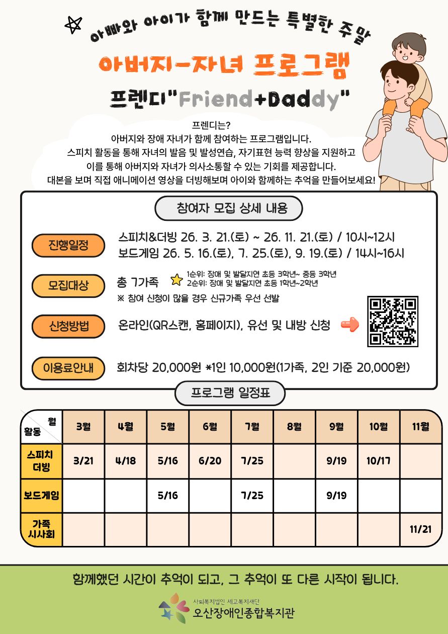 1771811493.51GQhVHiyyCLKakaoTalk_20260223_102237265_01.jpg