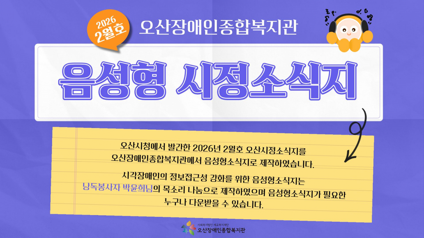 1770860343.61YZdLNqPWqiimage01.png