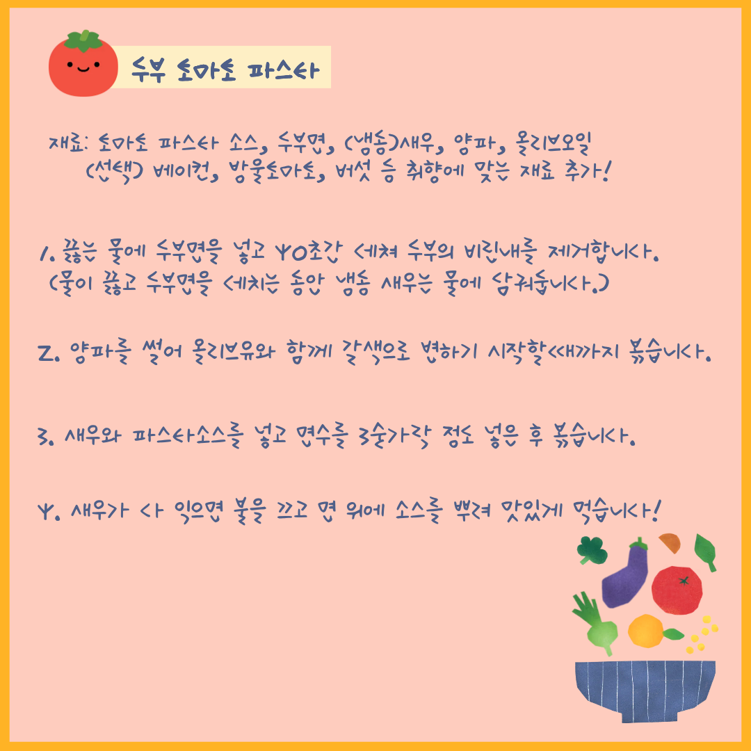 1774252623.33qSnuCLBWix5.png