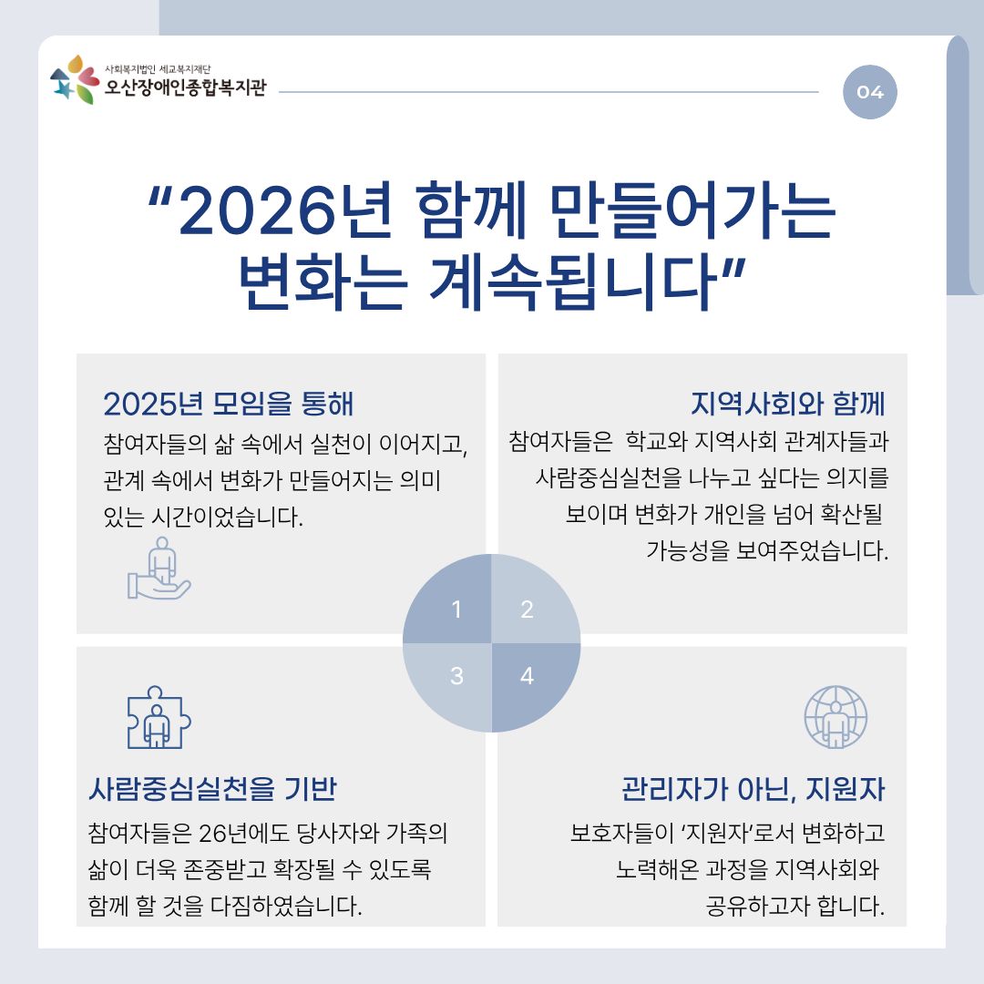 1774863141.32CEognlyhYyKakaoTalk_20260330_164405400_05.jpg