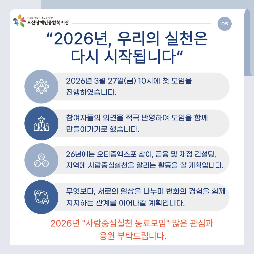 1774863148.41JlZdPLvUKtKakaoTalk_20260330_164405400.jpg