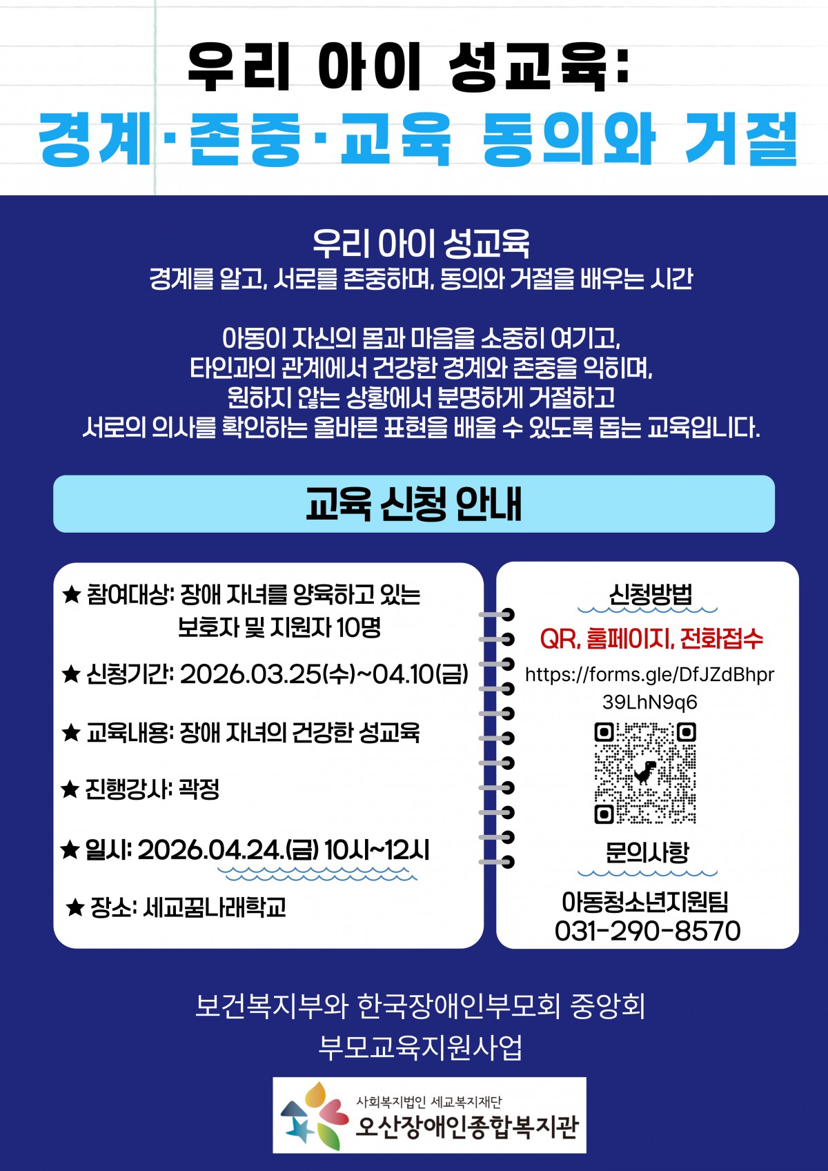 1774321081.56MtwMgRrDNUKakaoTalk_20260324_112224299.jpg