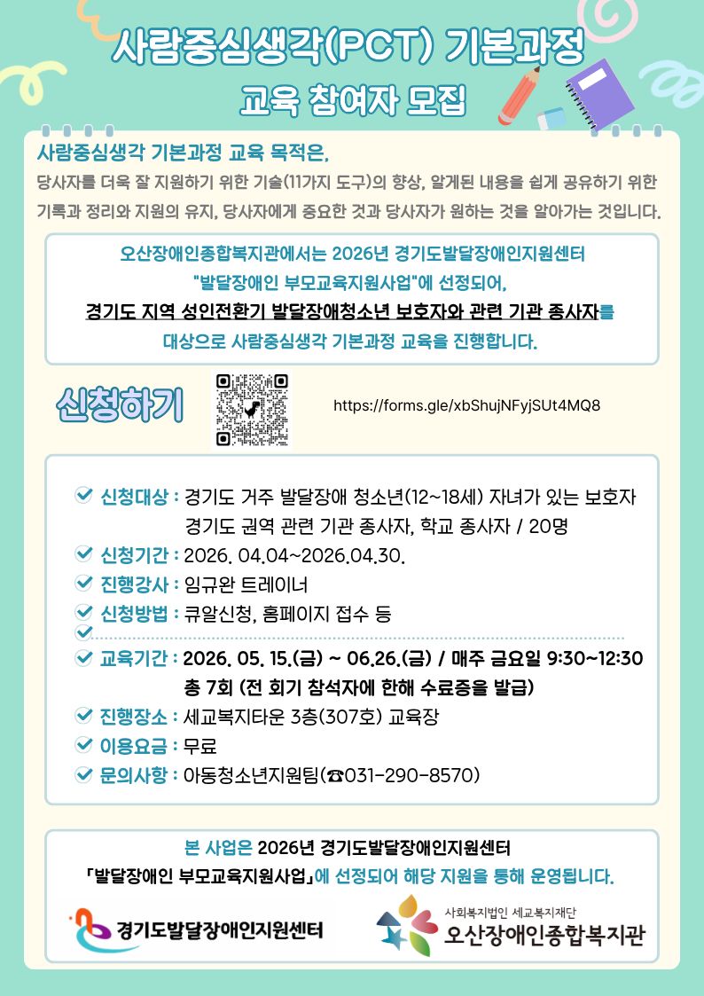 1775029499.92bZSXWJpCrFKakaoTalk_20260401_162404263.jpg