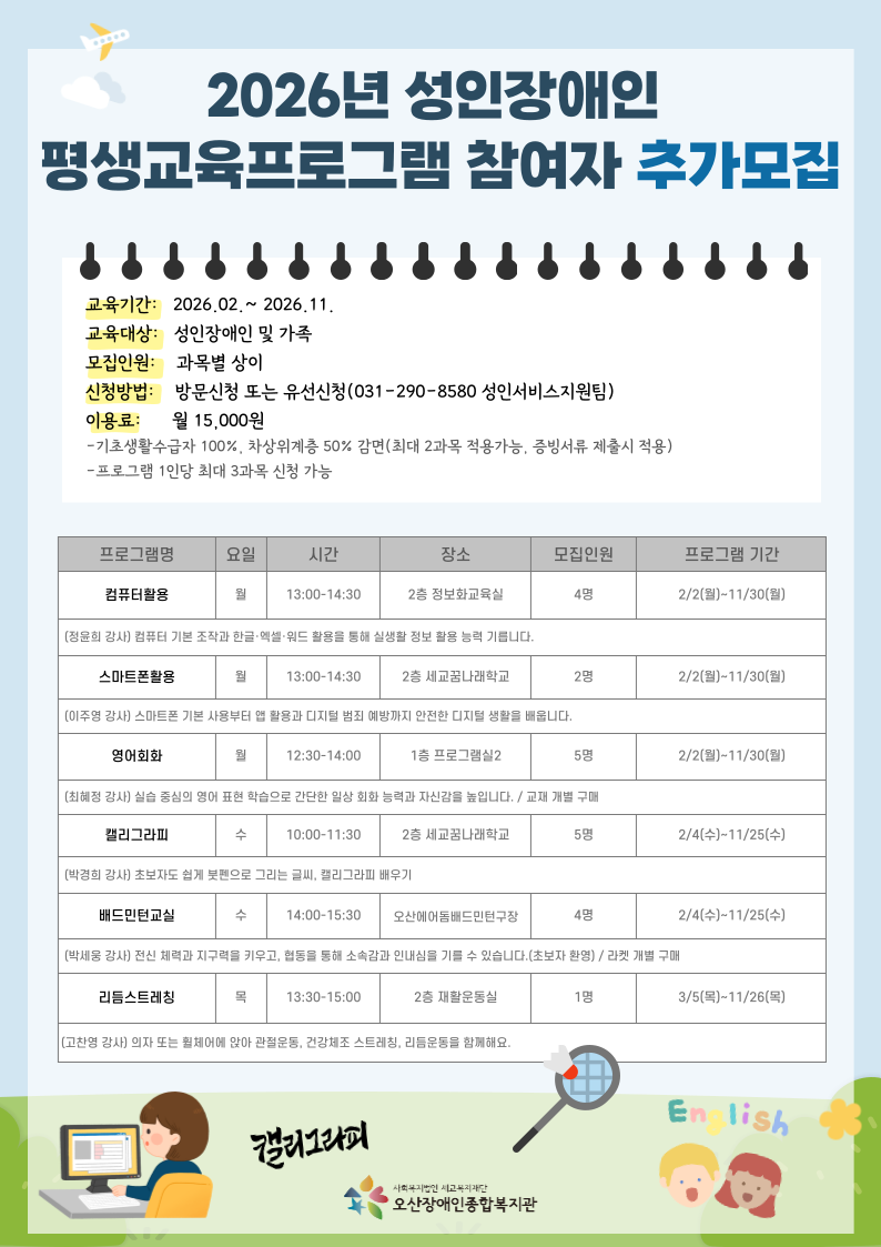 1775632719.56yAJKPSMOuVKakaoTalk_20260408_141259533.png
