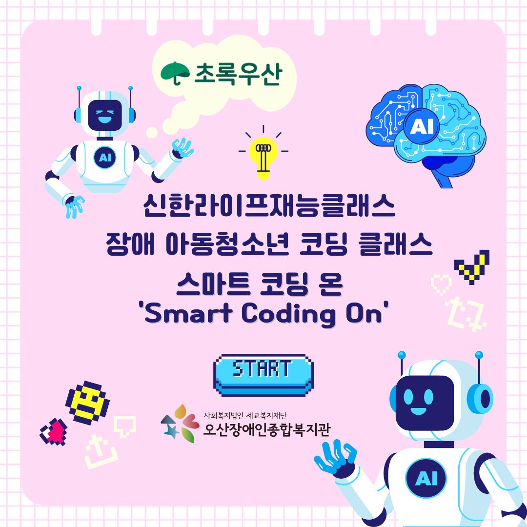1775709018.42DhTFVJXirXKakaoTalk_20260409_113816463.jpg