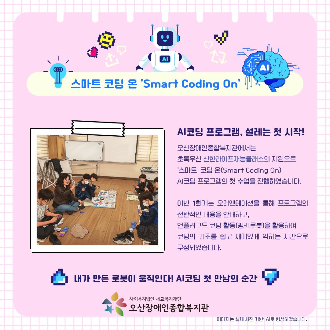 1775709064.36WWcPWofNqUKakaoTalk_20260409_113816463_01.jpg