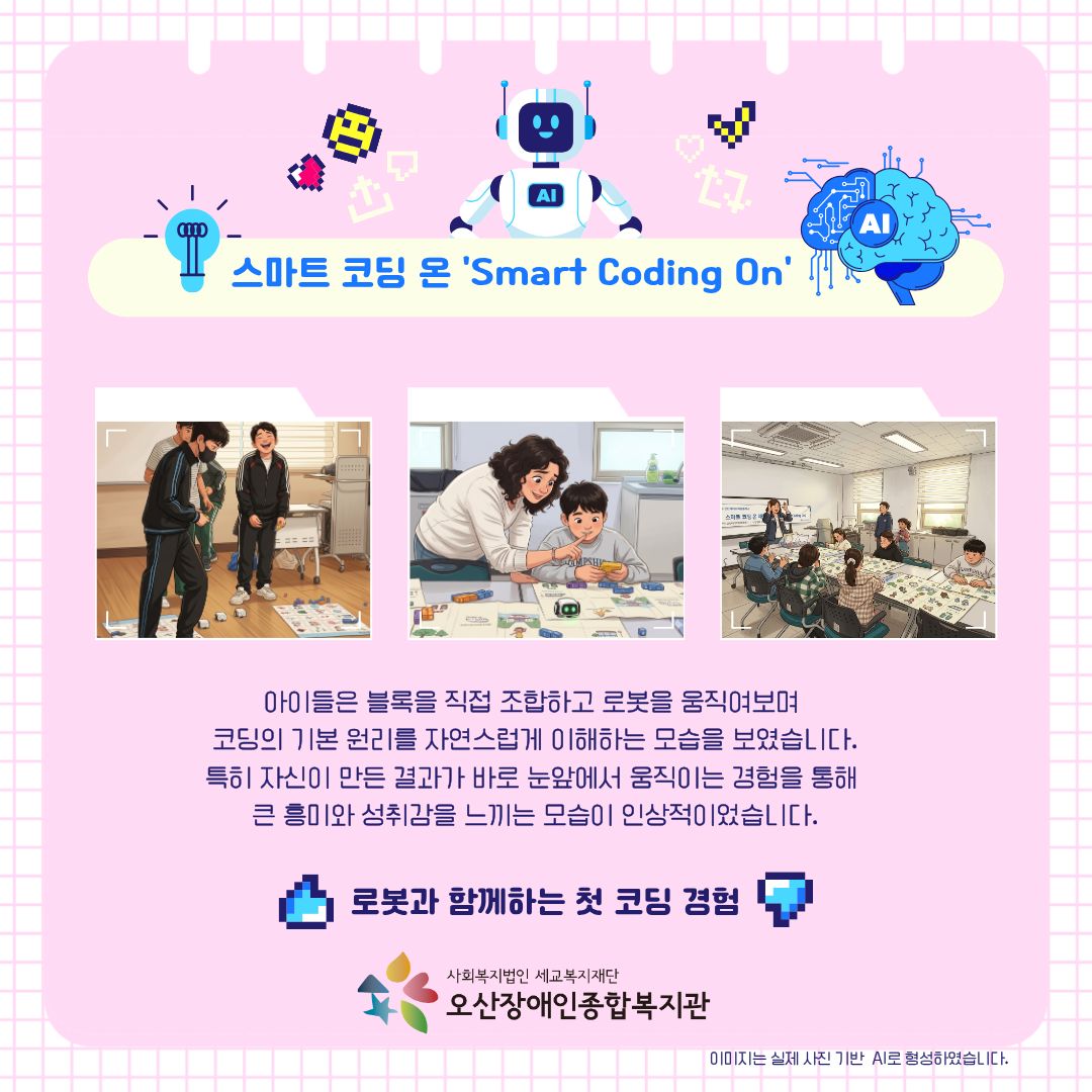 1775709069.48wYyeSWNLCPKakaoTalk_20260409_113816463_02.jpg