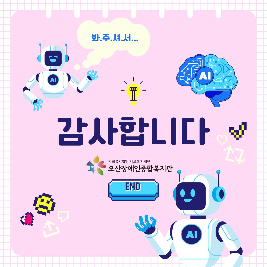 1775709092.47vBeEJPzLLgKakaoTalk_20260409_113816463_05.jpg