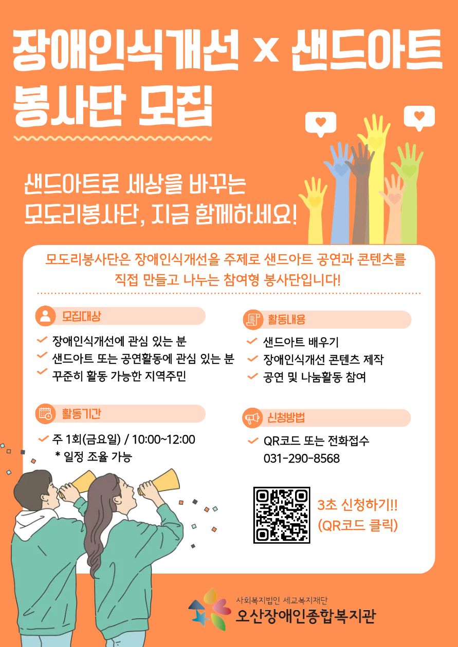 1775801334.18TdZPfmDnhTKakaoTalk_20260410_134053110.jpg