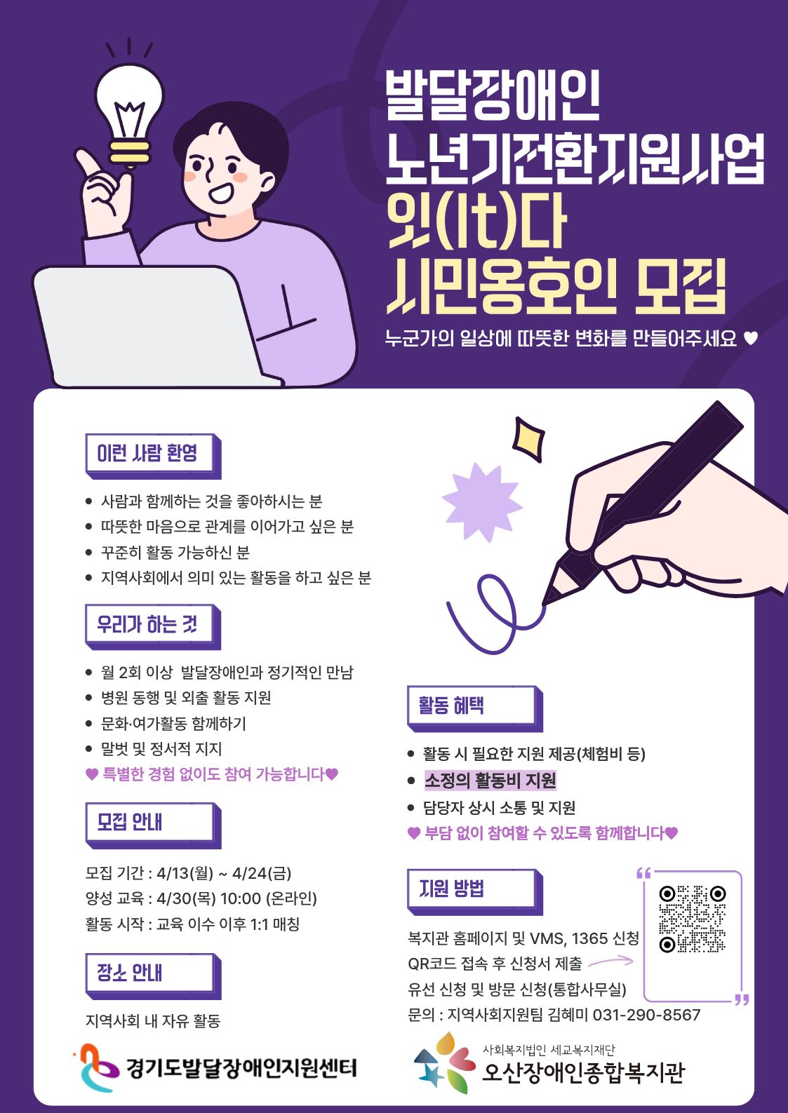 1776063221.56MQorbrrFYgKakaoTalk_20260413_150438328.jpg