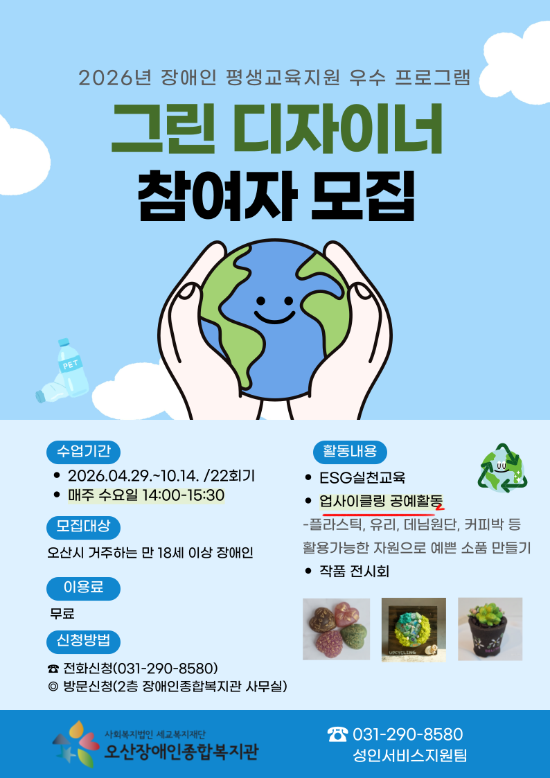1776819520.28SuOyczpmMlKakaoTalk_20260422_094723578.png