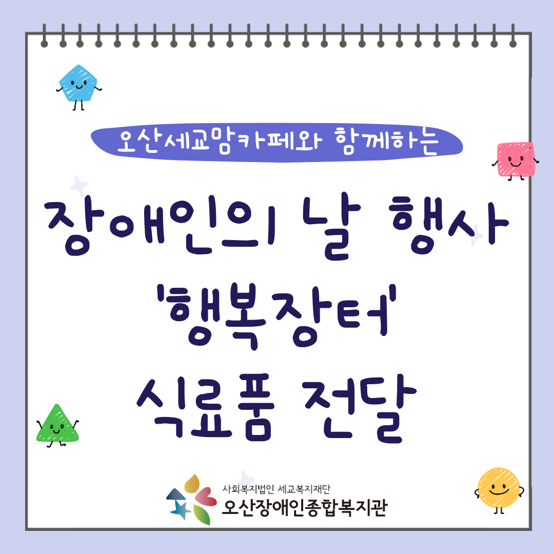 1777436490.85qYNnforlNb1.png