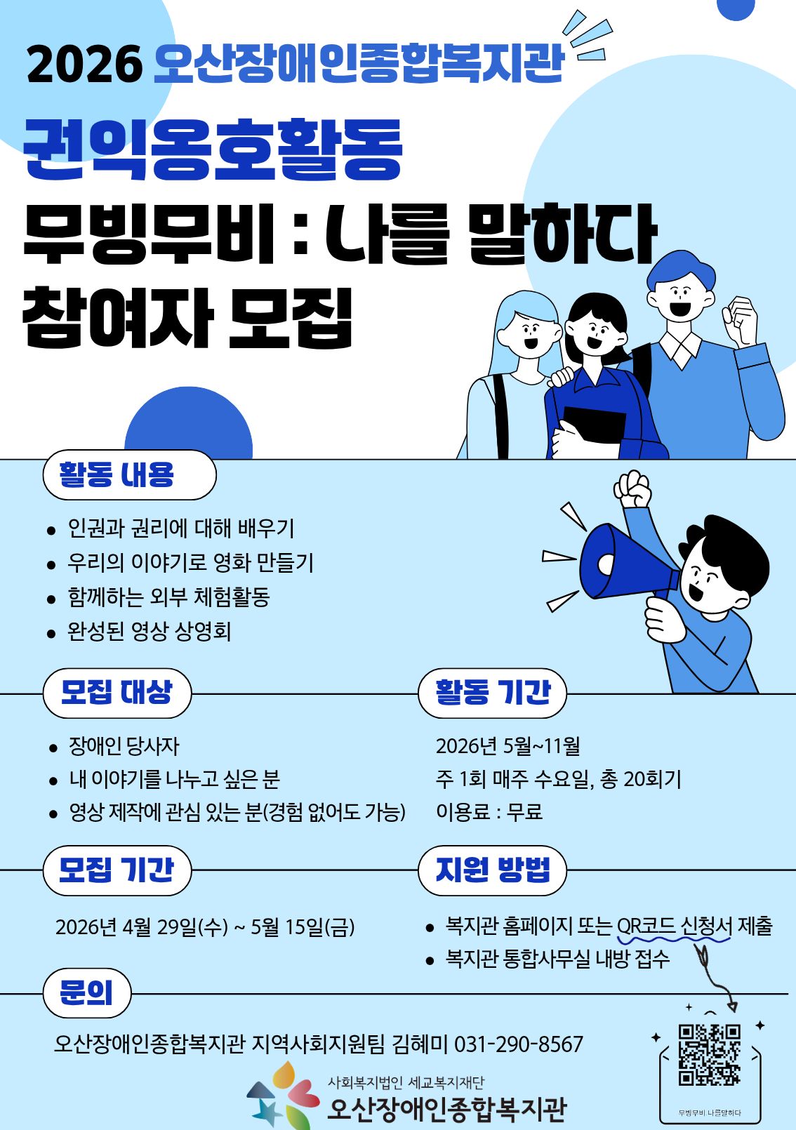 1777437474.24yHJjqTeEjgKakaoTalk_20260429_120608763.jpg